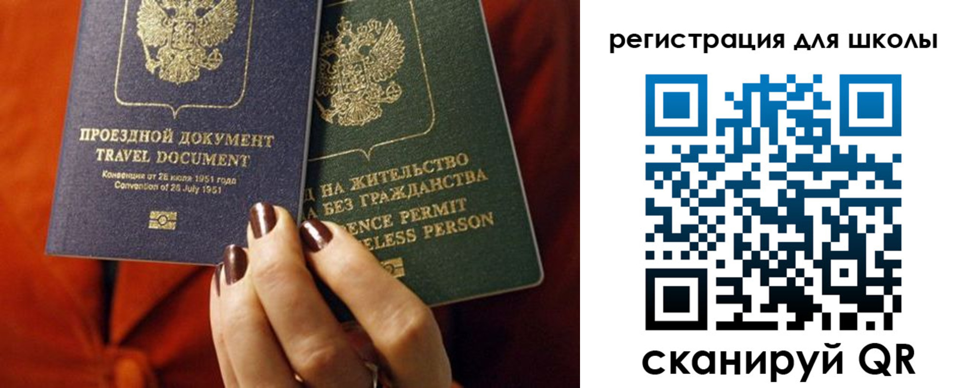временная регистрация недорого в Гуково