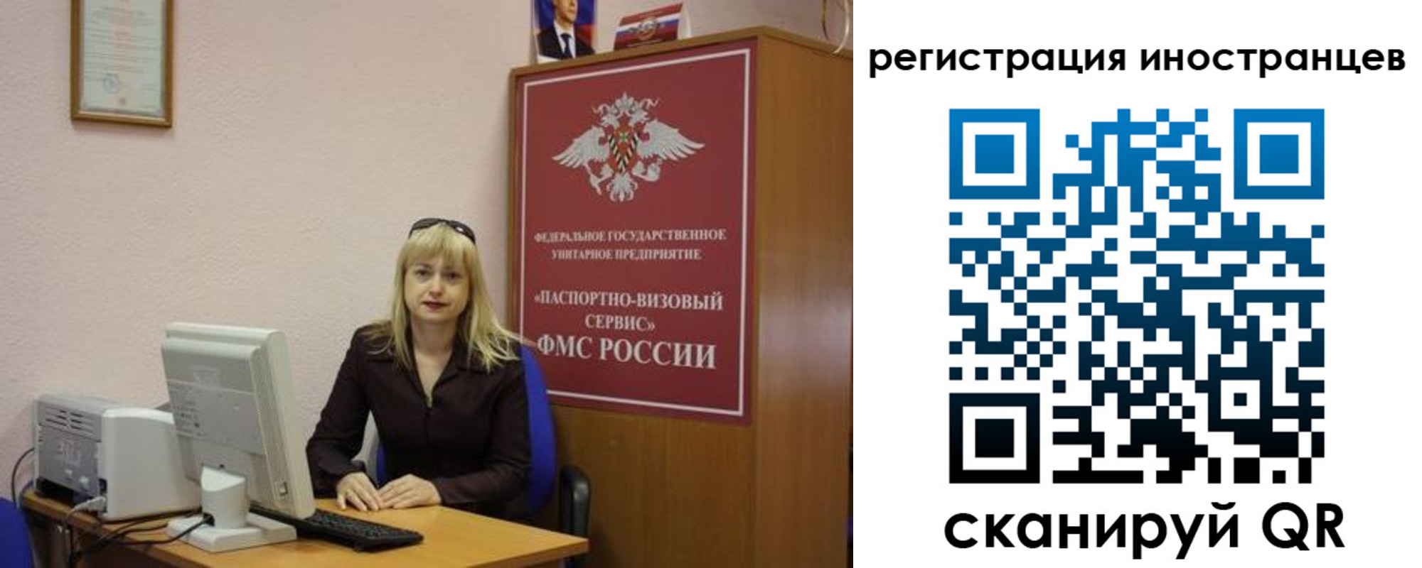 временная регистрация в квартире в Гуково